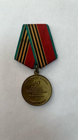 Jubilee Medal Forty Years of Victory