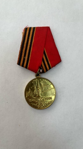 Jubilee Medal Fiftieth Anniversary of Victory