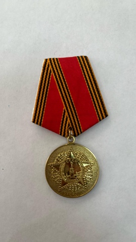 Jubilee Medal Sixtieth Anniversary of Victory