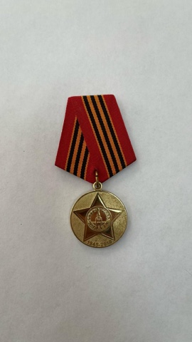 Jubilee Medal Sixty-Five Years of Victory