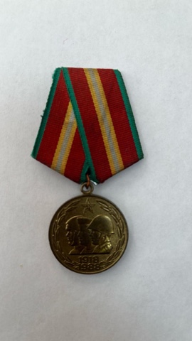Jubilee Medal 70 Years of the Armed Forces of the USSR