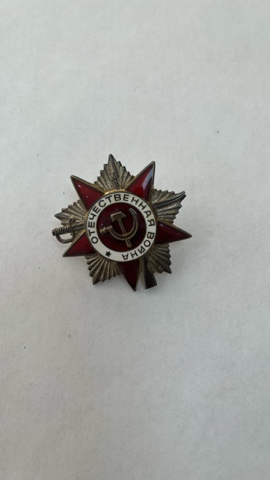 Red Star Order №1755776