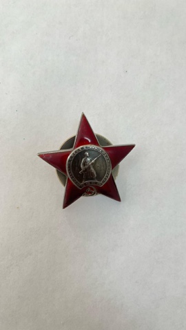 Red Star Order №1864969