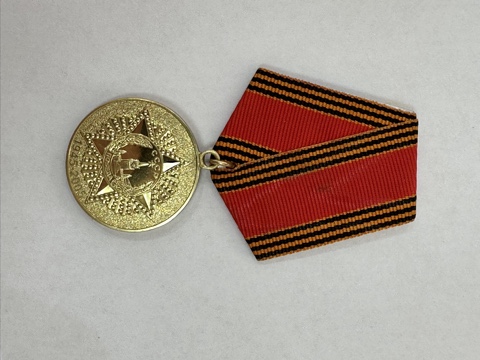 Jubilee Medal 60 Years of Victory