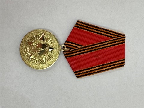 Jubilee Medal 60 Years of Victory