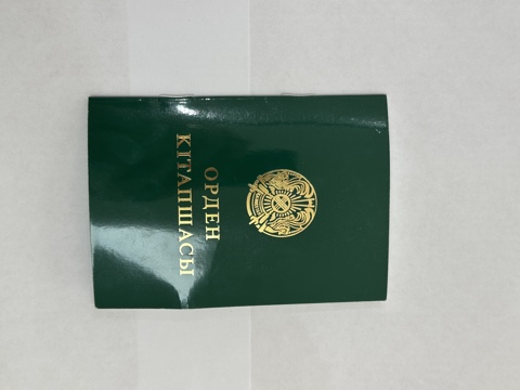 Order Book Altyn Alka Pendant