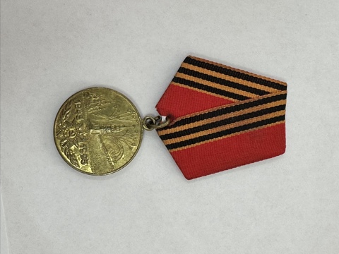 Jubilee Medal 50 Years of Victory