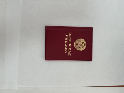 Umirtayev Baltabay's Red Star Order Book