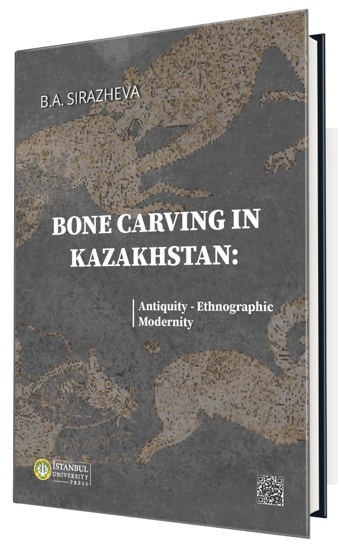 Кітаптың таныстырылымы